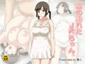 『隣の濡れたＪＫちゃん。』販売予告開始