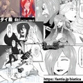 【スカルガふた百合】ReginaMundi 12頁目＆ゲスト告知