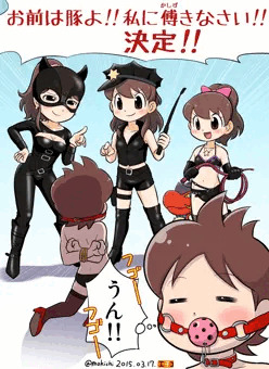しきるん蛇さん。