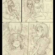 近所のJSとえっちごっこ