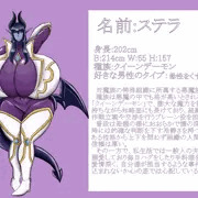 超乳悪魔ママ　ステラ　プロフィール