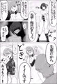 【予告宣伝】SEXしないと出られない部屋とはSEXしないと出られないーと言うこと