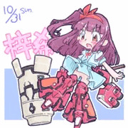 1031梓希