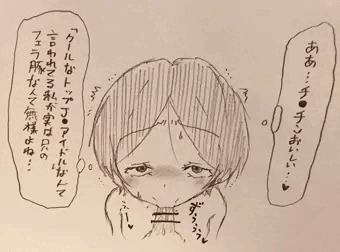 ひょっとこフェラ奏さんその2