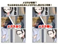 なぐさめ