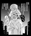 肩車をねだる娘