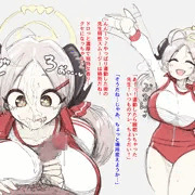 獅子堂イズミ……