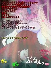 リースちゃんのコスプレ奴隷娼館 その6-2❤巫女❤