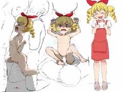 いちごちゃん