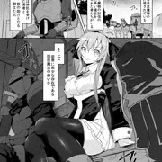 寿命を対価に回復魔法を使う術士、何一つ報われず嬲られ尽くす
