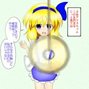 アリスちゃんに催眠術かけてみた