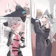 [skbe]スペクターといちゃらぶ生えっち