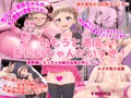 いもうと通信 おにいちゃんだいすき! ～突然俺にちっちゃな妹が出来た件について