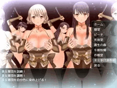 美女軍団、訓練調教！！