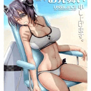 暑中お見舞いもうしあげ！