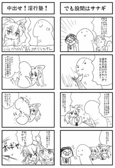 11/11はボッキーの日だからエロイコトしたい！