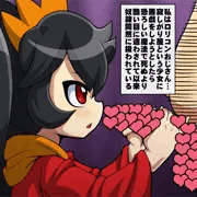 かなりの　おおぐい。