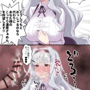 〇ぁめん大好きお不埒ん