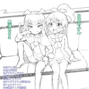 パプリカ学園ピンサロ科