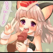 うぅ～い！