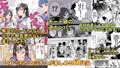 にゅう工房全部箱!!発売しました!!