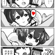 伊勢とフェラチオ