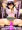 SNSで拡散される爆乳眼鏡女子高生