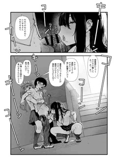 オタギャル