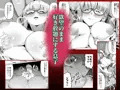 【製品版】スケベボディの花実さんと欲情する健児君①