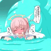 セリナ