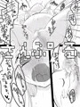 ワンコインまおうさまＲ