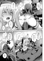 【巨乳修道女リアーナの敗北】配信始まりました