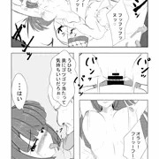 えんこうまんが