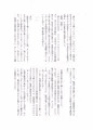 QDSサフゲイ同人誌