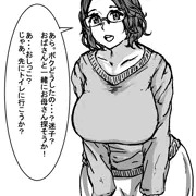 2コマ　近所の奥さん
