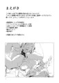【1月新刊告知】医神様が愛してる！！