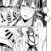文ちゃん手コキ漫画