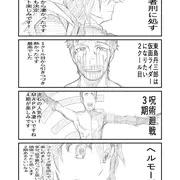 ２０２６年ハマった冬アニメ感想
