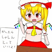 いべんとみてるだけでたのしかった