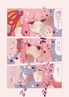 茜ちゃん
