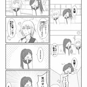 寄生生物とノゾミちゃん 005-007 +おまけ