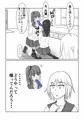 寄生生物とノゾミちゃん 1巻