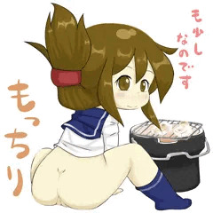 おしり電さん