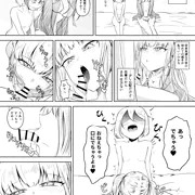没落貴族さん 娼館で働く 4