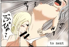 戦いしか知らない彼女の初イキ潮吹き