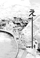 【配信開始】少年よ、私を抱け。