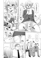 ドスケベ女装OLのお仕事