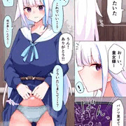 ちょい引き皇女