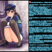 ばれちゃうよ！婦警さん