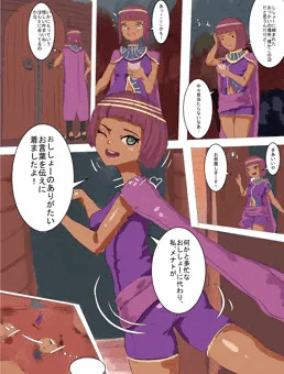 酒に呑まれるメナトちゃん